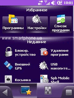 Highscreen NANO