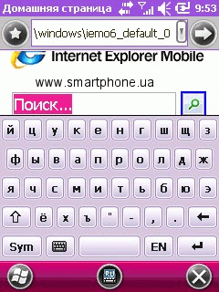 Highscreen NANO