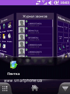 Highscreen NANO