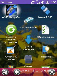 Highscreen NANO