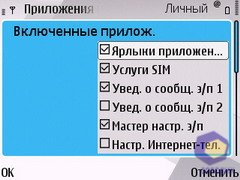 ��������� Nokia E71