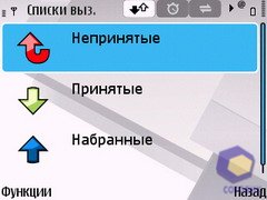 ��������� Nokia E71