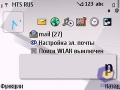 ��������� Nokia E71