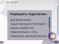 ��������� Nokia E71