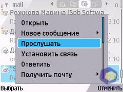 ��������� Nokia E71