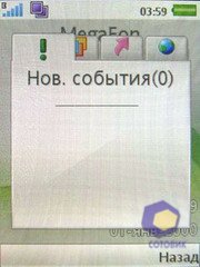 ��������� SonyEricsson G502