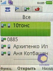 ��������� SonyEricsson G502