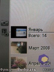 ��������� SonyEricsson G502