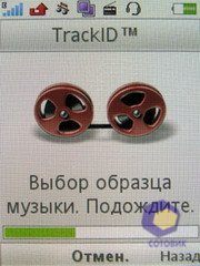 ��������� SonyEricsson G502