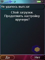 ��������� SonyEricsson G900