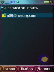 ��������� SonyEricsson G900