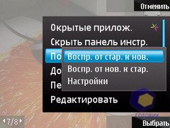 ��������� Nokia N78