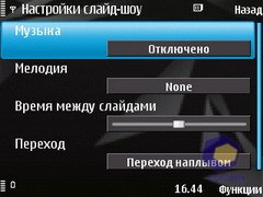 ��������� Nokia N78