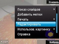 ��������� Nokia N78