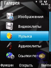 ��������� Nokia N78