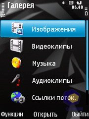 ��������� Nokia N78