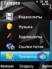��������� Nokia N78