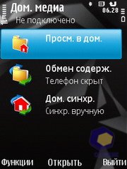 ��������� Nokia N78