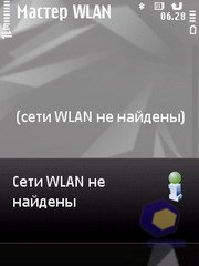 ��������� Nokia N78