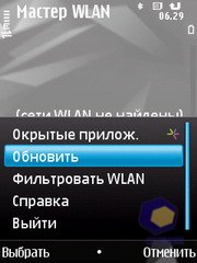 ��������� Nokia N78