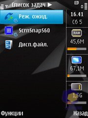 ��������� Nokia N78