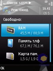 ��������� Nokia N78