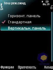 ��������� Nokia N78