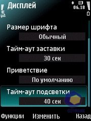 ��������� Nokia N78