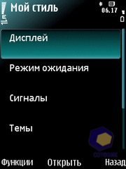 ��������� Nokia N78