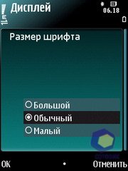 ��������� Nokia N78