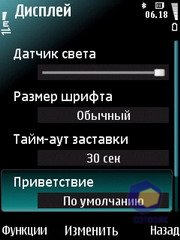 ��������� Nokia N78