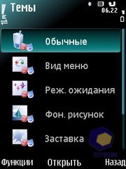 ��������� Nokia N78