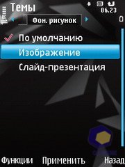 ��������� Nokia N78