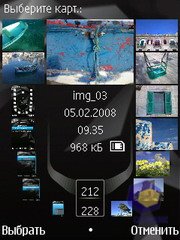 ��������� Nokia N78