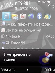 ��������� Nokia N78