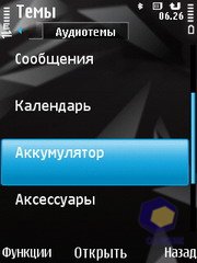 ��������� Nokia N78