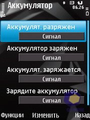 ��������� Nokia N78