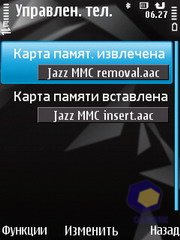 ��������� Nokia N78