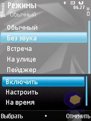 ��������� Nokia N78