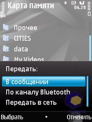 ��������� Nokia N78