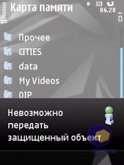 ��������� Nokia N78