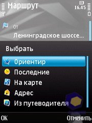 ��������� Nokia N78