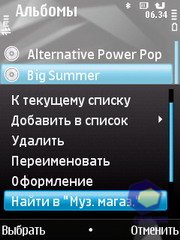 ��������� Nokia N78