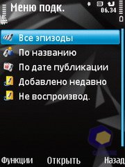 ��������� Nokia N78