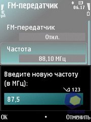��������� Nokia N78