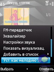 ��������� Nokia N78