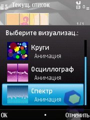 ��������� Nokia N78