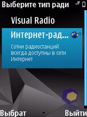 ��������� Nokia N78