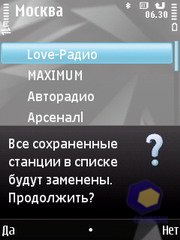 ��������� Nokia N78