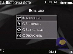 ��������� Nokia N78